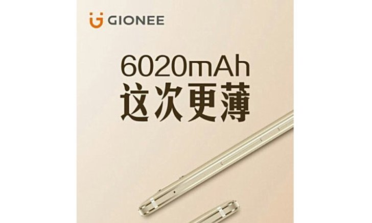 เผย Teaser Gionee M6 Plus มือถือแบตฯใหญ่ระดับ 6020 mAh