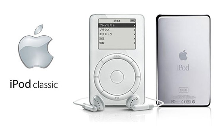iPhone รุ่นแรกถอยไป! iPod รุ่นดั้งเดิมปี 2001 สภาพใหม่ไม่แกะซีลเคาะราคา 7,000,000 กว่าบาทแล้วใน eBay