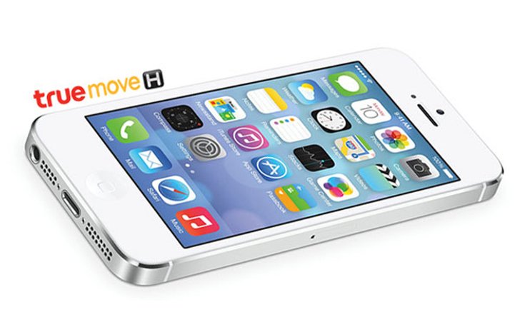 ทรูมูฟ เอช เปิดแคมเปญ รับเทิร์น iPhone รุ่นเก่า เพื่อรับเป็นส่วนลดสำหรับซื้อ iPhone รุ่นใหม่