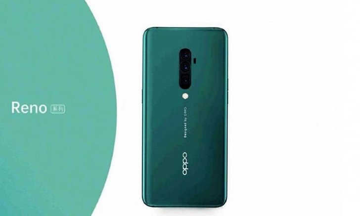 ผู้บริหาร Oppo กล่าว Oppo Reno จะมีสัดส่วนหน้าจอมากถึง 93.1%
