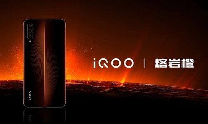 "Vivo iQOO" กำลังจะเปิดจำหน่ายในประเทศอินเดีย ในเดือนมิถุนายน นี้