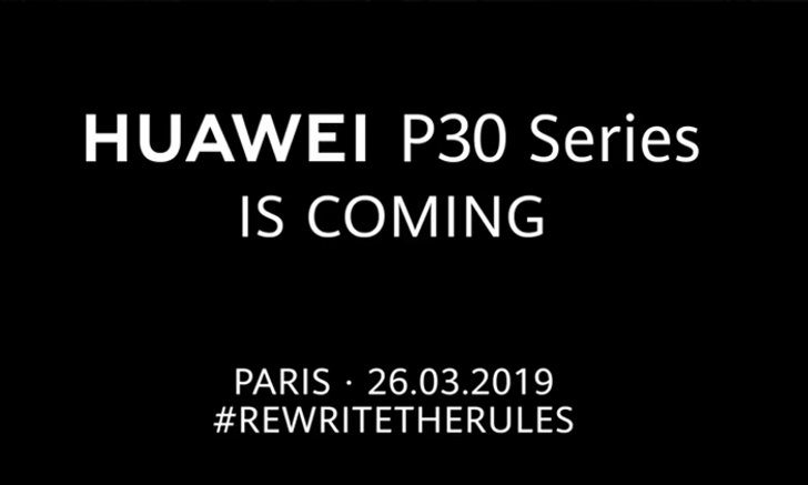 HUAWEI ปล่อยทีเซอร์โชว์ความเจ๋งของกล้อง "HUAWEI P30 Pro"