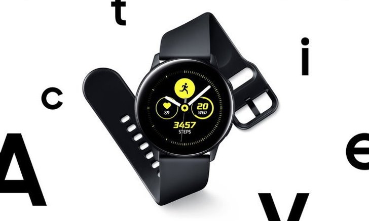 Samsung Galaxy Watch Active ได้รับอัปเดตครั้งแรก เพิ่มความเสถียรมากกว่าเดิม