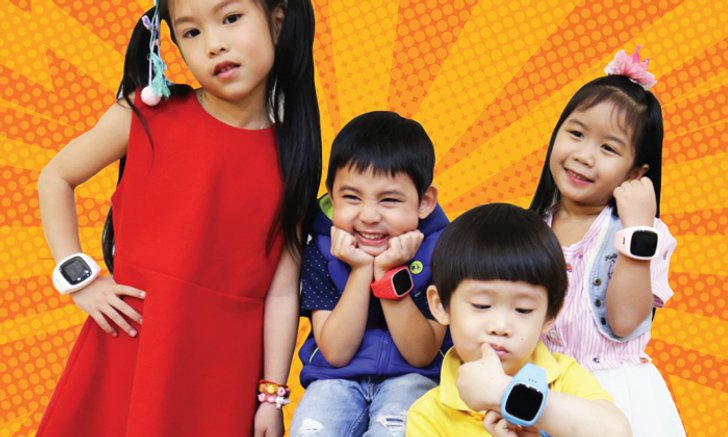ทรูมูฟ เอช เปิดตัวนาฬิกาอัจฉริยะสำหรับเด็กรุ่นล่าสุด True Kidz Watch 2