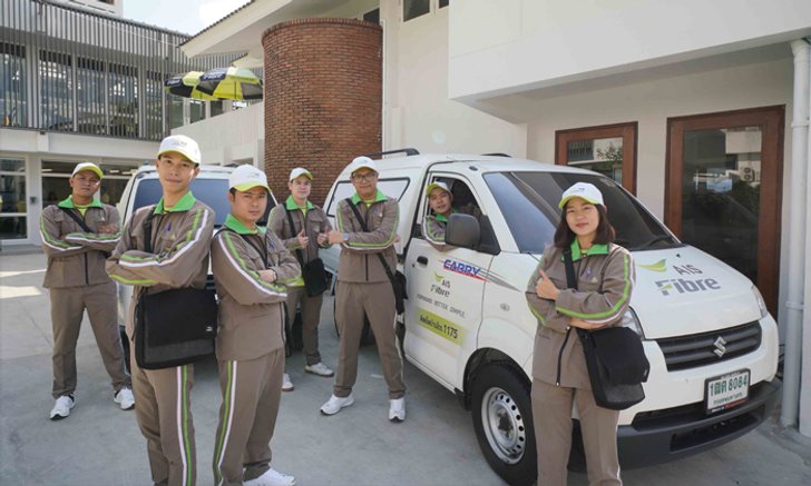 ใหม่ AIS Fibre ประกาศเดินเกมสร้างแบรนด์แกร่ง ชูแนวคิด “เร็วกว่า ดีกว่า ง่ายกว่า” รายแรกในไทย