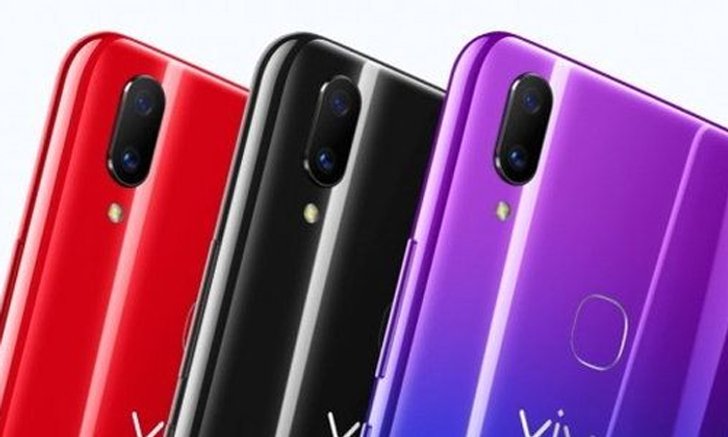 Vivo เปิดตัว Vivo Z3x มือถือสเปกจุใจ ราคาประหยัดไม่ถึง 6,000 บาท