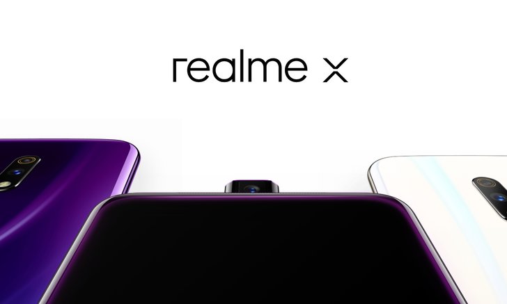 เปิดตัว Realme X เรือธง สเปคแรงราคาถูก ที่มาพร้อมกับกล้องป๊อปอัพ