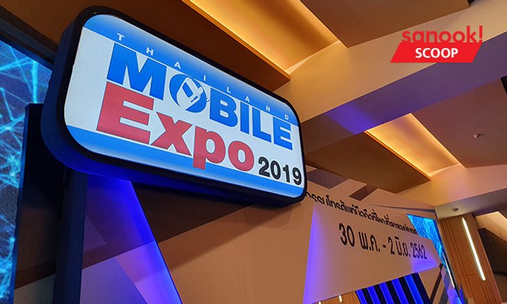 ส่องดาวเด่นมือถือดังที่ลดราคาจนหลายคนมองหาในงาน Thailand Mobile Expo 2019 Hi End