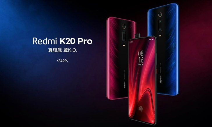 Redmi เปิดจำหน่ายเรือธง K20 Pro ครั้งแรก ได้มากถึง 200,000 เครื่องแล้ว