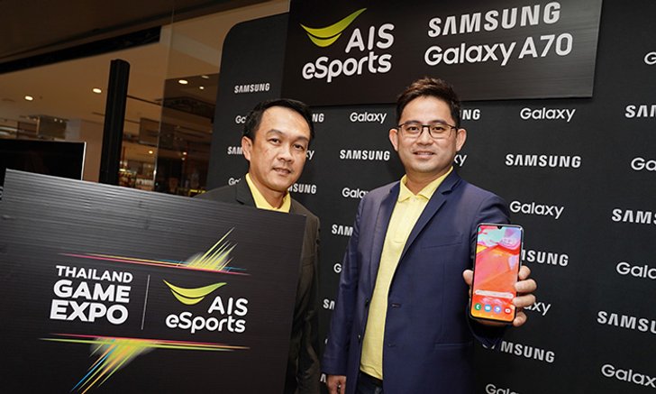 Samsung จับมือกับ AIS ส่งโปรโมชั่นเอาใจคนชอบเกมสายมือถือมอบโปรฯ Galaxy A70 ราคาพิเศษ