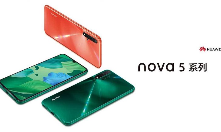 Huawei nova 5 พร้อมชิป “Kirin 810” ทำคะแนน Benchmark แซงหน้า “Snapdragon 730” ไปไกล