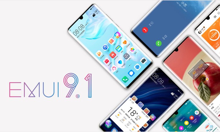 Huawei เตรียมปล่อยอัปเดต EMUI 9.1 ให้สมาร์ตโฟนทั้งหมด 49 รุ่น รุ่นเก่ายังได้!