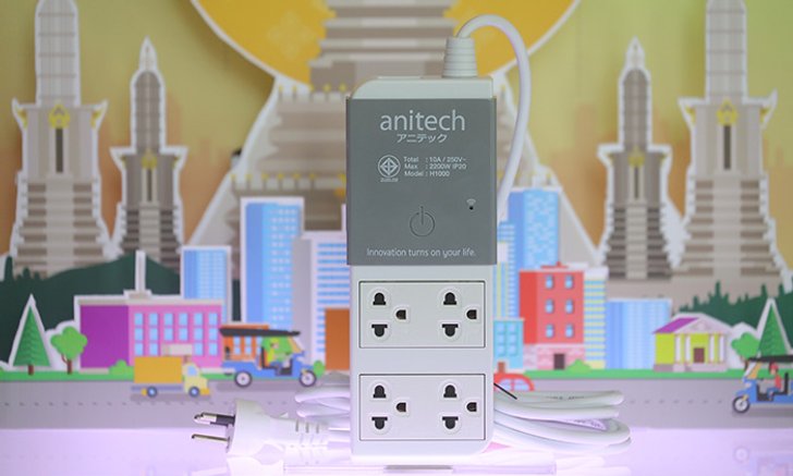 Anitech เปิดตัวปลั๊กรุ่นใหม่ H-1000 ที่สามารถควบคุมการทำงานผ่านมือถือ Android และ iOS 