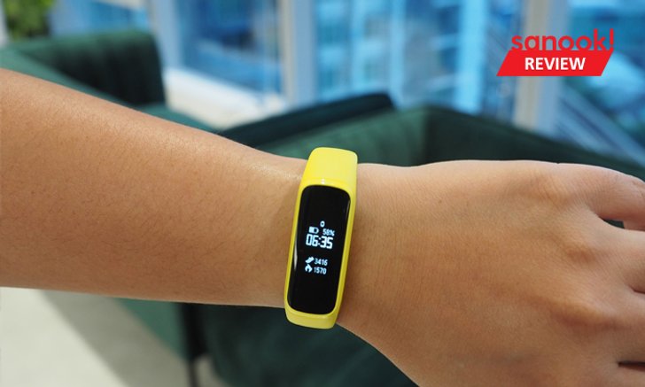 รีวิว Samsung Galaxy Fit e นาฬิกาใส่สบายราคาย่อมเยาว์ บอกความเคลื่อนไหวของคุณ