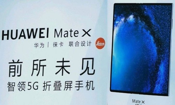 พบโปสเตอร์ “Huawei Mate X” ที่ประเทศจีน คาดว่าจะวางขายในเร็ววันนี้