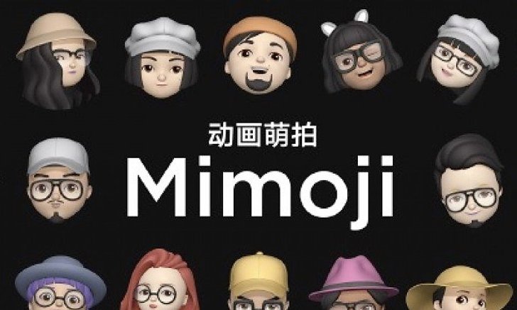 Xiaomi โชว์ฟีเจอร์ Mimoji ใน Mi CC9 และเซลฟีในที่มืดสุดคมชัดจากรุ่นพิเศษ Meitu Custom Edition