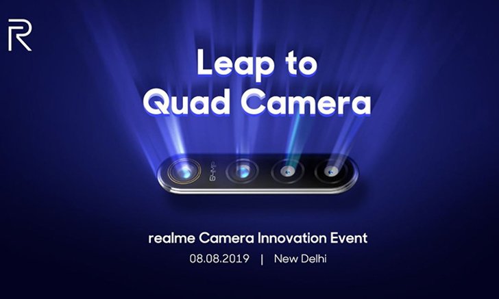 realme ปล่อย Teaser เปิดตัวมือถือใหม่กล้องหลัก 64 ล้านพิกเซล เซนเซอร์ 4 ตัวเจอกัน 8 สิงหาคม