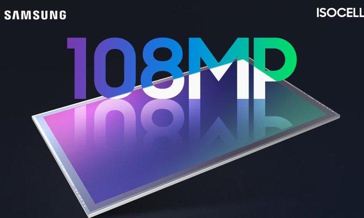 Samsung เปิดตัวเซนเซอร์ ISOCELL Bright HMX ความละเอียด 108 ล้านพิกเซล ตัวแรกของโลก