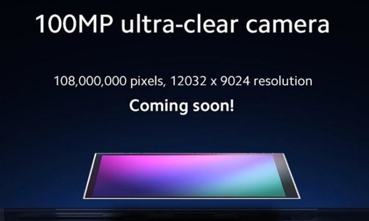 Xiaomi เตรียมปล่อยสมาร์ตโฟนกล้องชัด 108 ล้านพิกเซล เร็ว ๆ นี้ ถึง 4 ตัว