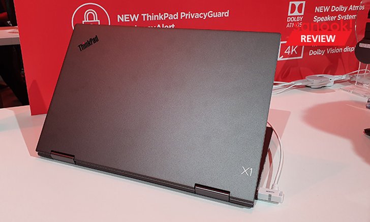 [IFA2019] พาสัมผัส Lenovo ThinkPad และ Lenovo ThinkBook คอมฯ ระดับองค์กรที่สเปกและปลอดภัยดีขึ้น