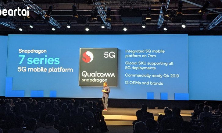 ตัวเลือกดี ๆ ของคนไม่ชอบจ่ายเยอะ Qualcomm เตรียมส่งชิป 5G ให้รองรับสมาร์ตโฟนระดับกลาง!