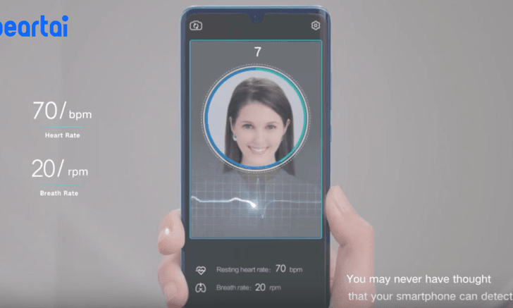 Huawei Face AR: ฟีเจอร์อย่างเทพ แค่มองกล้องก็วัดอัตราการเต้นของหัวใจและอัตราการหายใจได้!