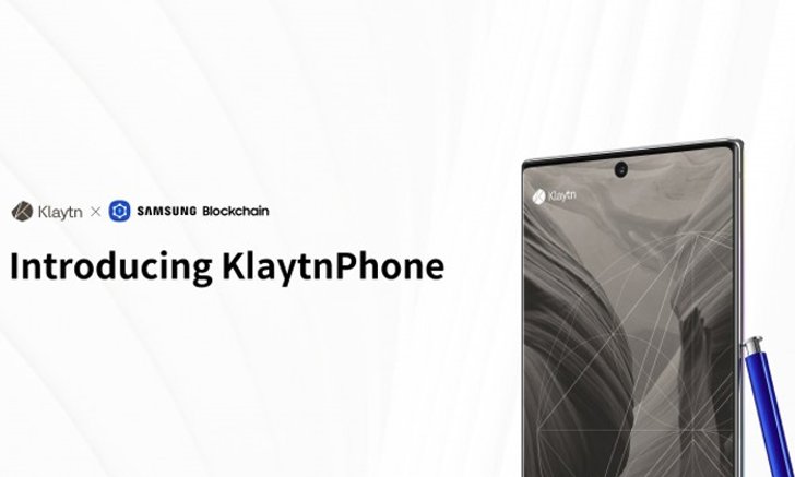 Samsung เอาใจสาย Blockchain : เปิดตัว Galaxy Note10 5G เวอร์ชันพิเศษ “KlaytnPhone”