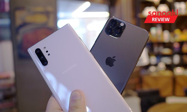 เปรียบเทียบภาพถ่าย Samsung Galaxy Note 10+ Vs iPhone 11 Pro เรือธงตัวไหน ถ่ายภาพเป็นอย่างไร