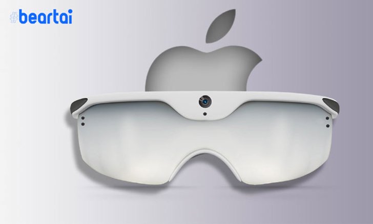 นักวิเคราะห์ของ Apple คาดว่าแว่น AR จะออกมาเป็นอุปกรณ์เสริมของ iPhone ต้นปีหน้านี้