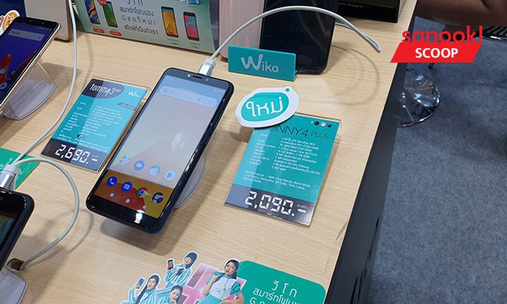 ส่องโปรโมชั่นมือถือ Wiko รุ่นคุ้มค่าในงาน Thailand Mobile Expo 2019 รอบปลายปี
