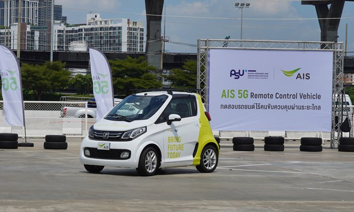 เอไอเอส ทุบสถิติโชว์ทดสอบความเร็ว NEXT G+ บน 5G ด้วยมือถือ 5G ครั้งแรกของไทย สปีดสูงสุด 2 กิกะบิต