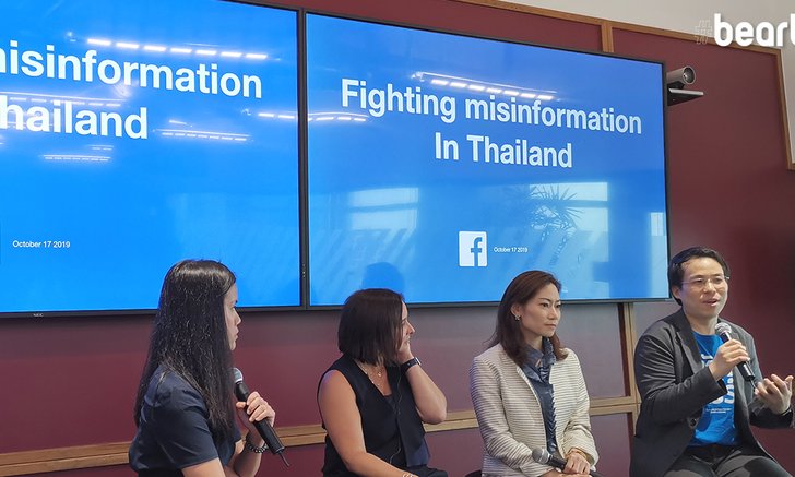 Facebook เปิดตัวโปรแกรมการตรวจสอบข้อเท็จจริงหวังเป็นแพลตฟอร์มโปร่งใสที่สุด
