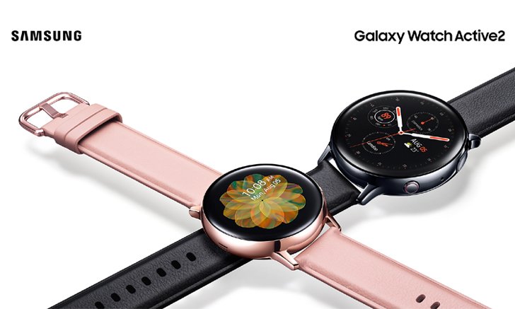 เปิดตัว "Samsung Galaxy Watch Active2" ให้คุณเป็นเจ้าของแล้ววันนี้