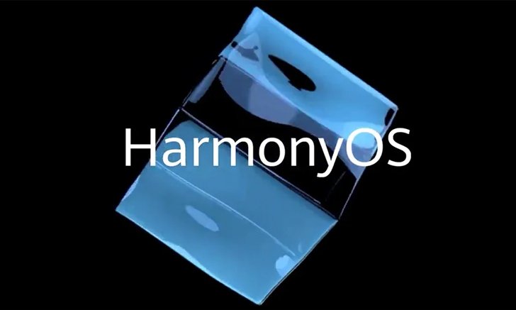Huawei เตรียมเผยแผนและทิศทางของ HarmoyOS ในวันที่ 20 พฤศจิกายนนี้
