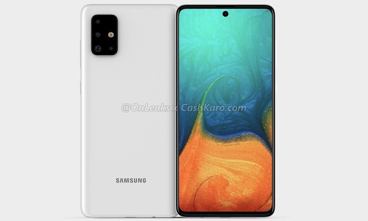 ชมภาพ Render ของ Samsung Galaxy A71 รุ่นใหม่พร้อมกล้องหลัง L Shape และ หน้าจอ Infinity O Display