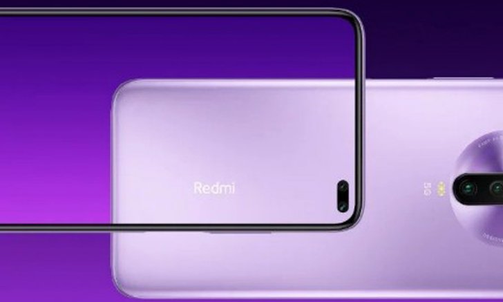 เปิดสเปก Redmi K30 ใช้ขุมพลัง Snapdragon 765, จอใหญ่ 6.67 นิ้ว กล้องหลัง 64 ล้านพิกเซล