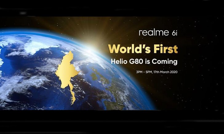 Realme เตรียมเปิดตัว realme 6i รุ่นแรกที่ใช้ขุมพลัง MediaTek Heilo G80 ใหม่ล่าสุด 17 มีนาคม ในพม่า