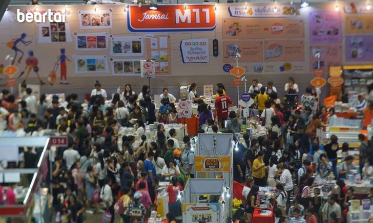 สมาคมผู้จัดพิมพ์ฯ กังวล COVID-19 ปรับงานสัปดาห์หนังสือแห่งชาติ 48 สู่ช่องทางดิจิทัล