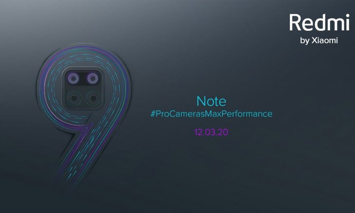 Redmi Note 9 จะเผยโฉมในวันที่ 12 มีนาคมนี้ 