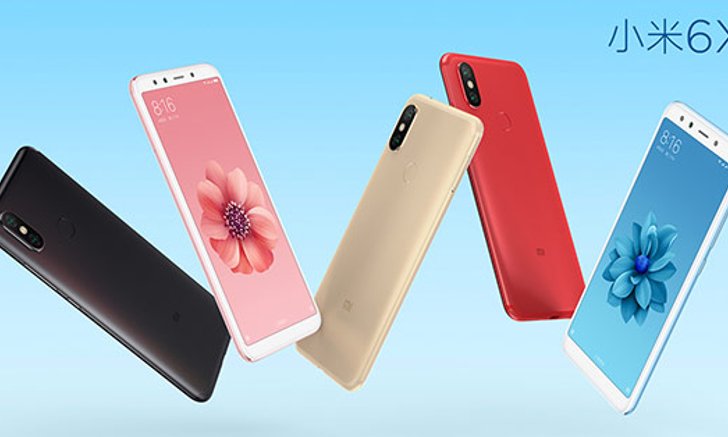 Xiaomi เผยภาพถ่ายเซลฟี่สุดเทพจาก Mi 6X