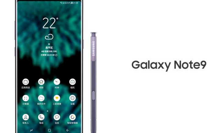 สื่อนอกเผย Galaxy Note 9 อาจมีขนาดตัวเครื่องเล็กกว่า Note 8
