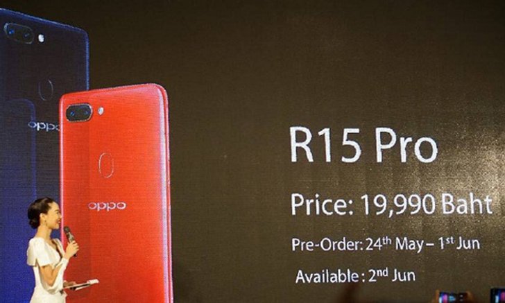 OPPO เปิดตัวมือถือเรือธง "OPPO R15 Pro" เผยโฉมดีไซน์กระจกหรูไล่เฉดสี พร้อมชูจุดเด่นกล้องหลังคู่