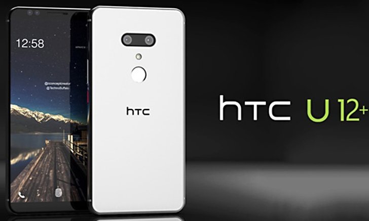 HTC U12+ เผยเสปกอย่างเป็นทางการ ยืนยันจัดเต็มด้วยจอไร้ขอบ 2K พร้อมแรงด้วยขุมพลัง Snapdragon 845