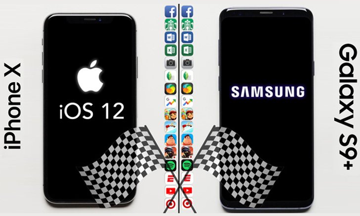 เปรียบเทียบความเร็วในการเปิดแอปฯ ระหว่าง iPhone X บน iOS 12 beta 2 กับ Samsung Galaxy S9+