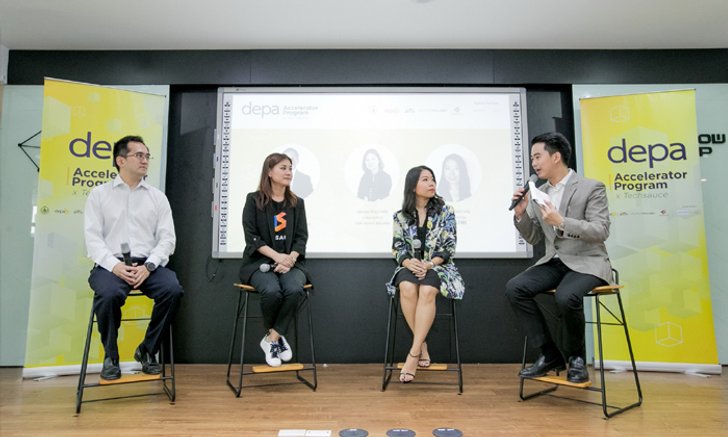 เปิดตัว depa Accelerator Program x Techsauce เฟ้นหา 20 สตาร์ทอัพร่วมอบรมกับเมนเทอร์ระดับโลก