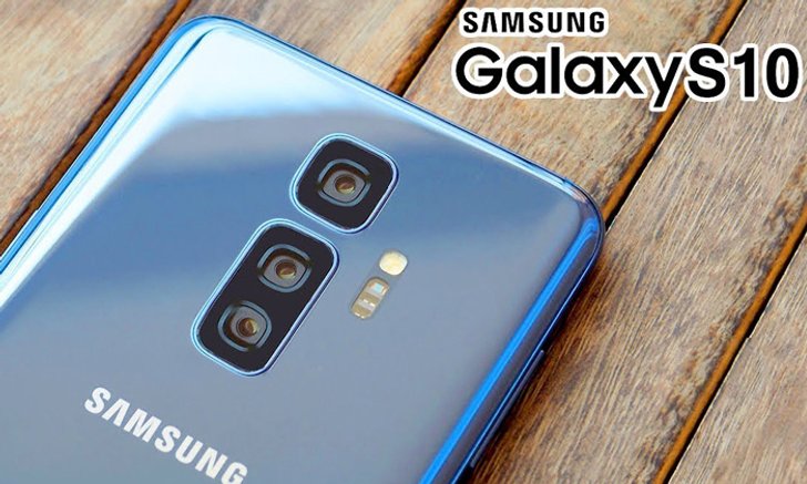 ลือ "Samsung Galaxy S10+" จะมาพร้อมกล้องหน้าคู่