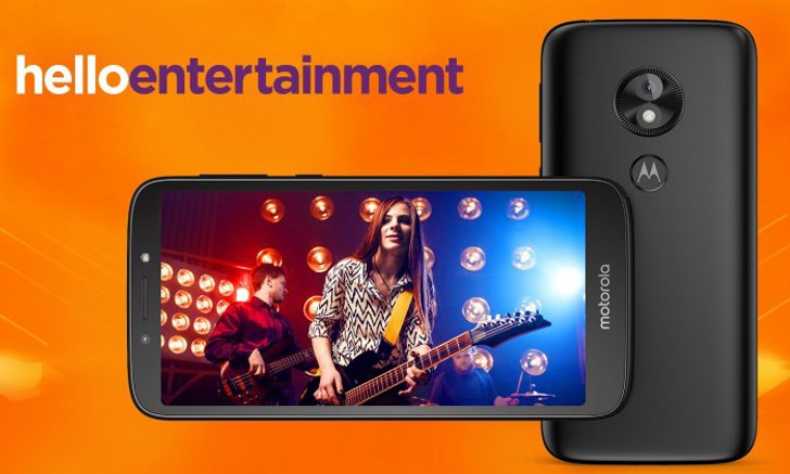 Motorola เปิดตัว "E5 Play" เวอร์ชั่น Android Go Edition ที่ครบเครื่องในเรื่องจอใหญ่ราคาไม่แพง