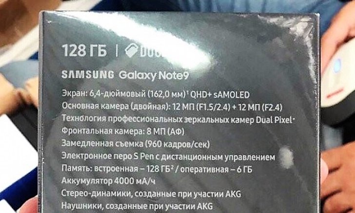 ภาพหลุด กล่องบรรจุภัณฑ์  "Samsung Galaxy Note 9" เผยสเปคและฟีเจอร์หลักชัดเจน