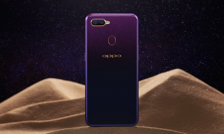 OPPO เตรียมเปิดให้จอง F9 Starry Purple Edition ฝาหลังสีม่วงประกายดาว 8 – 26 กันยายนนี้
