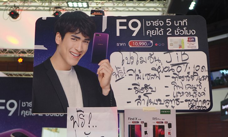 แนะนำวิธีเลือกซื้อมือถือในงาน Thailand Mobile Expo 2018 Showcase ให้คุ้มค่าเงินที่สุด
